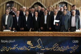 وزارت نفت رتبه برتر تعامل حداكثری دولت و مجلس را كسب كرد