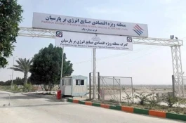 پیام تبریک سرپرست شرکت توسعه صنایع انرژی بر پارسیان جنوب به مناسبت فرا رسیدن هفته دفاع مقدس