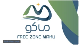 مناقصه پروژه مدیریت و نظارت و ارایه خدمات ناوبری هوایی فرودگاه ماکو