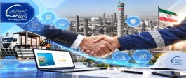 راه‌اندازی سامانه هوشمند مدیریت تامین‌ کنندگان در پتروشیمی بوعلی‌ سینا