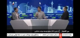تسویه مطالبات پیمانكاران سی‌ان‌جی با انتشار گواهی صرفه‌جویی نفت‌گاز