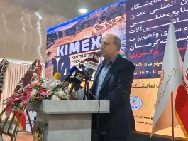 معاون وزیر صمت در کیمکس ۲۰۲۶: توسعه زنجیره ارزش معدن و نوسازی ماشین‌آلات، اولویت‌های راهبردی بخش معدن است