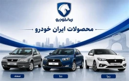 قیمت خودروهای ایران‌خودرو امروز ۲۳ مهر ۱۴۰۵؛ پژو ۲۰۷، دنا پلاس و تارا چند شدند؟ + جدول بازار و کارخانه