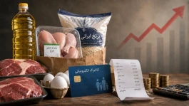 مبلغ کالابرگ مهر ۱۴۰۵ چقدر است؟ خبر مهم افزایش کالابرگ به ۱.۵ میلیون تومان + جدول زمان واریز