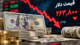 قیمت دلار امروز یکشنبه ۲۶ مهر + میزان تغییرات قیمت دلار