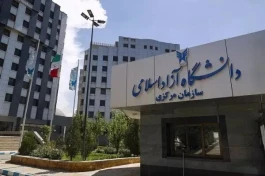 ثبت‌نام پذیرفته‌شدگان دانشگاه‌ها از فردا؛ اعلام نتایج ارشد ۱۴۰۵ و مهلت ثبت‌نام دانشگاه آزاد و سراسری