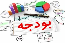 بودجه ۱۴۰۶ چه تغییری می‌کند؟ آخرین خبر از حقوق، یارانه و کالابرگ