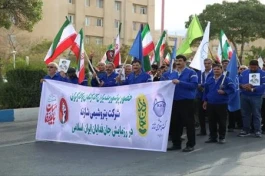حضور کارکنان پتروشیمی شازند در رزمایش بزرگ جان فدایان ایران اسلامی