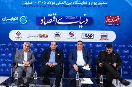 صادرات فولاد؛ ارزش‌آفرینی فراتر از افزایش تولید