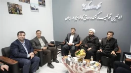 حضور اعضای شورای اسلامی شهر اصفهان در غرفه فولاد امیركبیر كاشان در نمایشگاه فولاد اصفهان